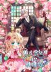 Baby-Hostages-So-Cute_193x278
