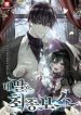 My-Daughter-Is-the-Final-Boss_193x278