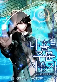 Solo-Spell-Caster-asuralightnovel-read-free-novel-image-193×278