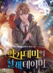 Academys-Genius-Tamer_193x278