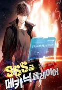 SSS-Rank-Mechanic-Player_193x278