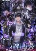 1661263676-9852-Genius-Game-Broa_193x278