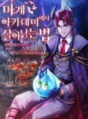 How-To-Survive-at-the-Demon-Acad_193x278
