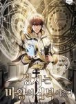 The-Saint-Was-the-Devils-Henchma_193x278