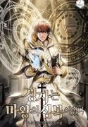 The-Saint-Was-the-Devils-Henchma_193x278