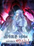 The-evil-god-beyond-the-smartpho_193x278