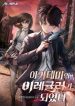 cover-2_193x278