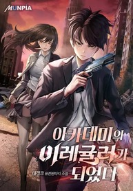 cover-2_193x278