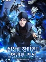 cover-3_193x278