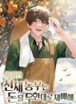 farmer_193x278