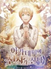 1660745516-4014-An-Angel-Lives-i_193x278