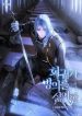 1661177934-4189-Regressor-Posses_193x278