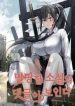 I-Can-See-the-Comments-on-the-Do_193x278