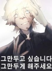 The-Half-Puny-Priest-Hopes-To-Re_193x278
