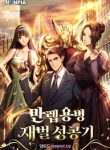 cover_193x278