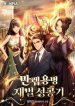 cover_193x278