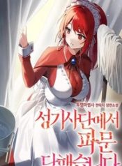 I-was-excommunicated-from-the-Ho_193x278