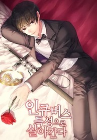 Lives-With-Incubus-Characteristi_193x278