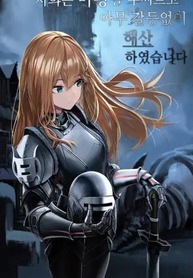 We-Defeated-the-Demon-and-Disban_193x278