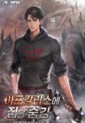 Hiding-the-House-in-the-Apocalyp_193x278