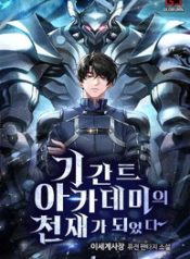 I-Became-a-Genius-at-Gigant-Academy_193x278