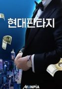 God-Given-Investment-Genius-1_193x278