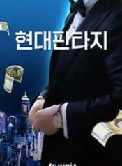 God-Given-Investment-Genius-1_193x278