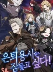 Retired-Hero-Wants-To-Sleep_193x278