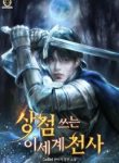 Another-World-Warrior-Who-Uses-a_193x278