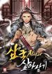 Survive in The Three Kingdoms