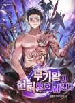 Weapon King Returned to Hunter