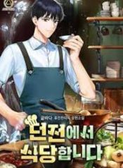 Eat_in_The_Dungeon_193x278