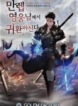 The-Max-Level-Hero-has-Returned_193x278
