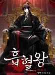 Vampire_King_193x278