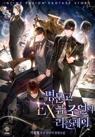 Ex-Rank-Supporting-Roles-Replay-in-a-Prestigious-School_193x278