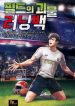 Monster_Running_Back_On_The_Field_193x278