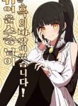 The-Cute-Master-Was-Actually-the_193x278
