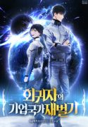 A_Returners_Story_of_a_Corporate_Nation_and_Chaebol_193x278