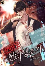 Burnout_Hunter_Survival_Story_193x278