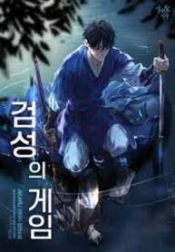 Game_of_the_Sword_Saint_193x278