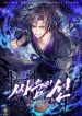 God_of_Fight_193x278