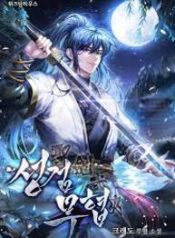 Holy_Sword_Martial_Arts_193x278