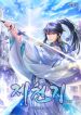 Jecheongi_The_Best_Dunjae_in_the_World_193x278