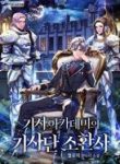 Knight_Academy_Summoner_193x278