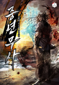 Middle-aged_Warrior_193x278