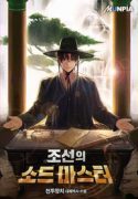 Sword_Master_of_Joseon_193x278
