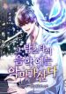 The_Devil_Lives_in_That_Top_Stars_Music_193x278