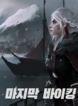 The_Last_Viking_193x278