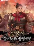 Romance_of_the_Three_Kingdoms_-_Wise_barrack_life_193x278