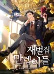 The_Highest_Level_Son_of_a_Chaebol_Family_193x278